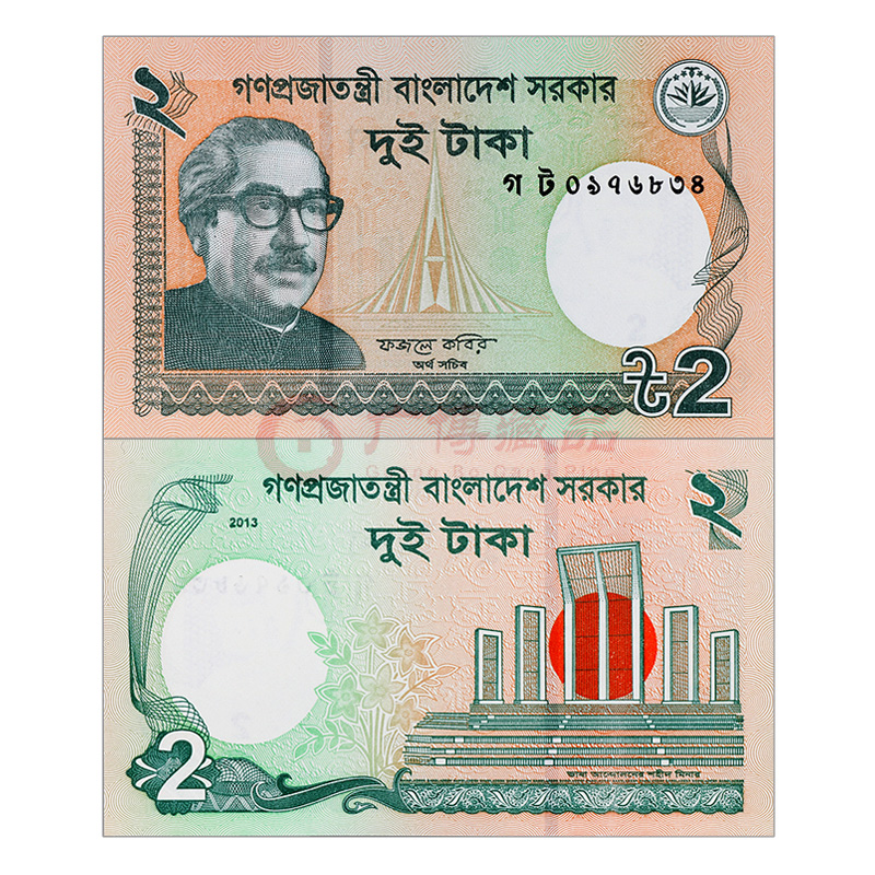 全新unc-亚洲 孟加拉国塔卡纸币 钱币收藏旅游纪念币 纸钞收藏 2塔卡