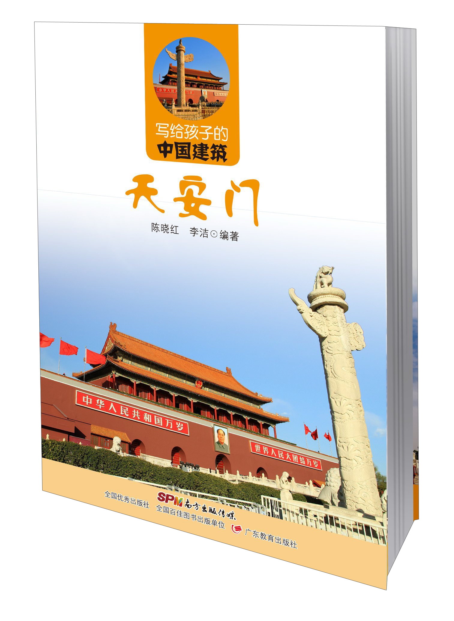 近期科普百科的价格走势|科普百科价格比较
