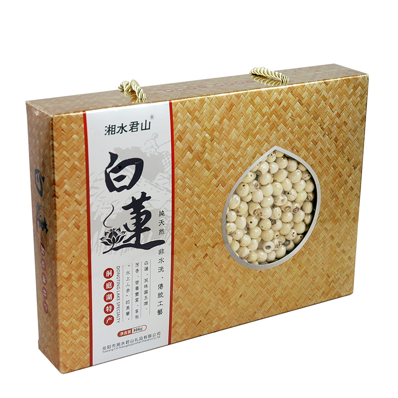 湘水君山白莲礼盒装岳阳莲子306克干货 磨皮通芯莲子