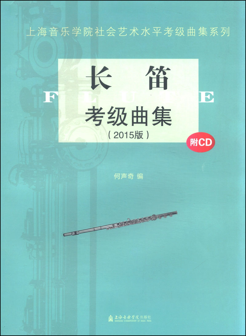 怎么查器乐商品的历史价格|器乐价格比较