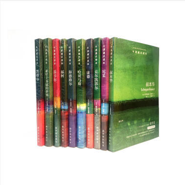 牛津通识读本:哲学家系列(中英双语 套装