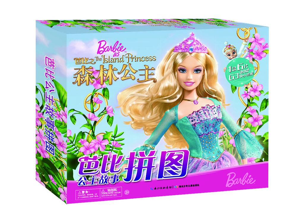 芭比公主故事拼图芭比之森林公主