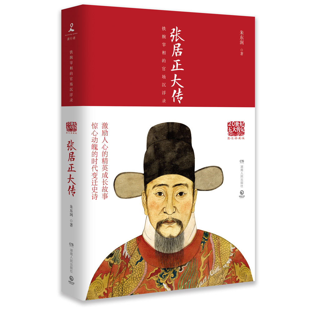 万字长文告诉你，这些历史向图书双十一值得囤