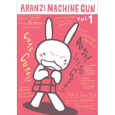 Aranzi Machine Gun: Volume 1