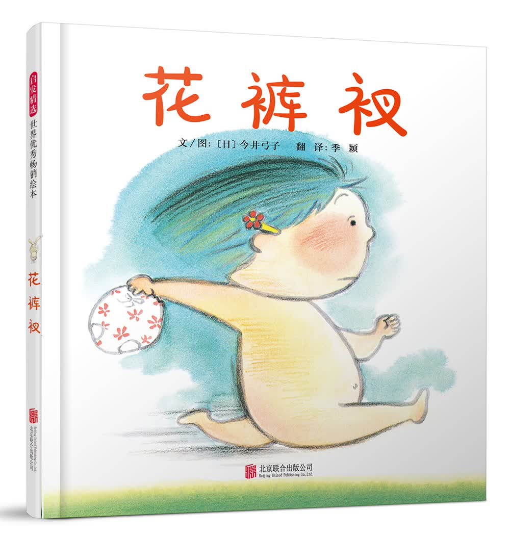 花裤衩   3-6岁（启发出品）属于什么档次？
