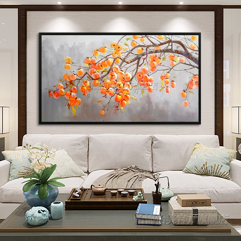 新中式柿柿如意纯手绘油画简约客厅沙发背景墙装饰画柿子树餐厅水果挂