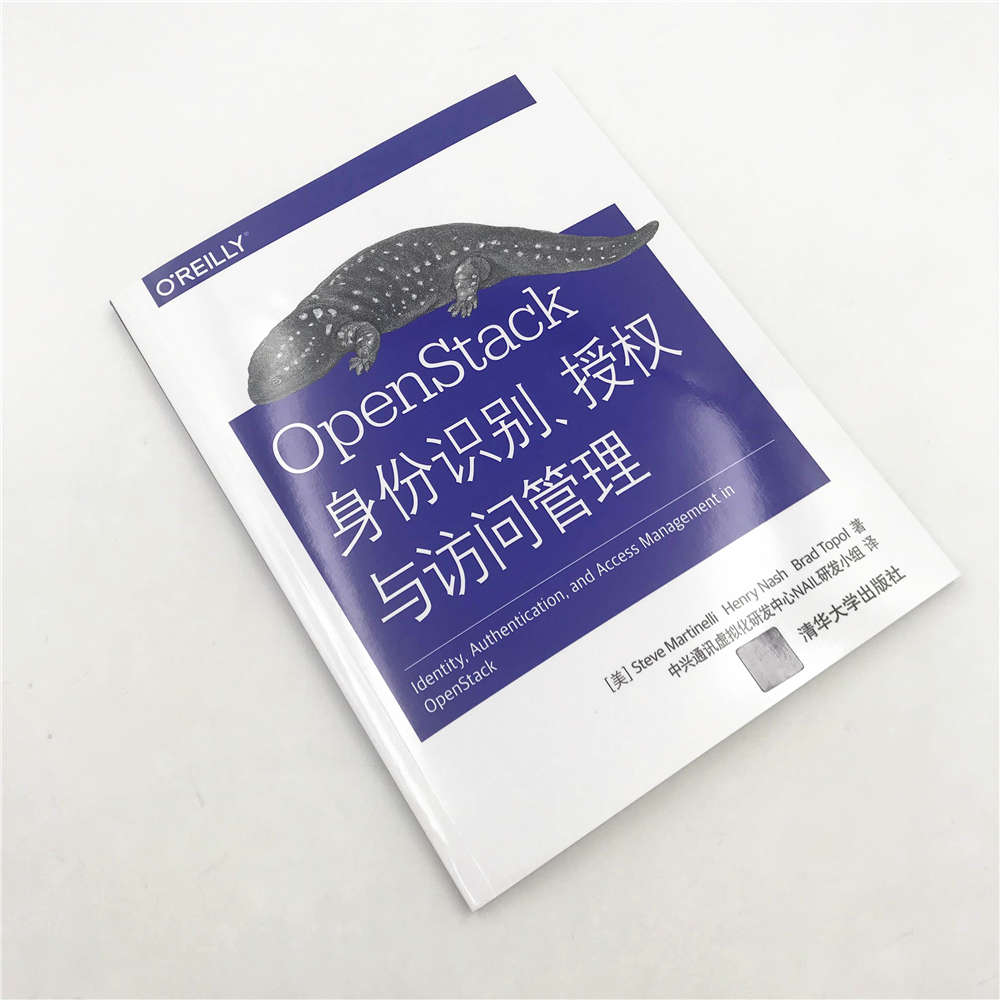 OpenStack身份识别、授权与访问管理详情图