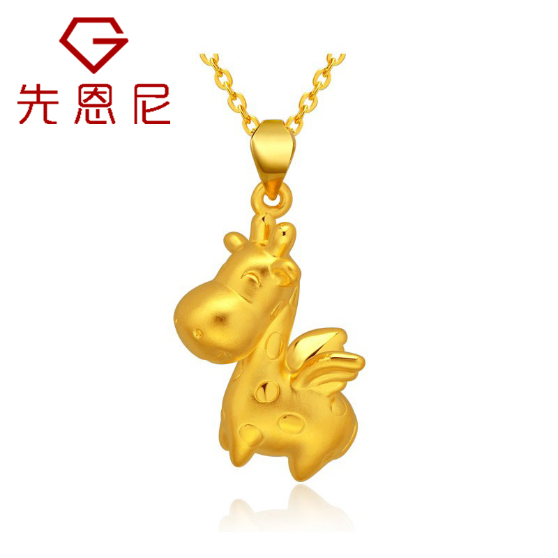 先恩尼 黄金天使长颈鹿吊坠 黄金金饰足金吊坠 黄金吊坠 卡通黄金项链