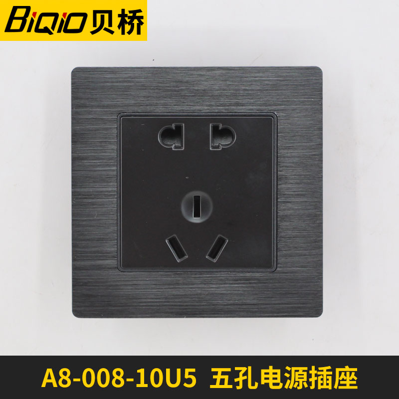 008/10u5五孔插座a8铝合金二三孔电源86墙插家装面板酒店连体组合插座
