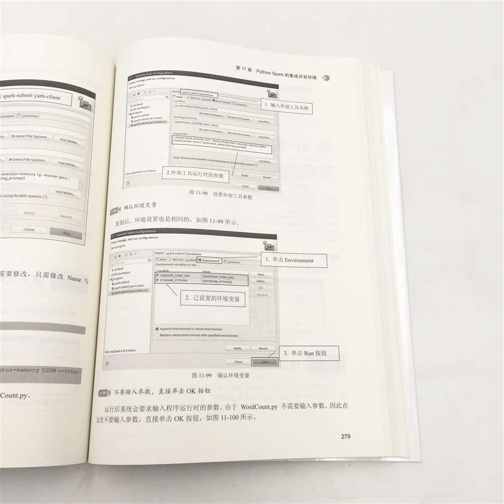 Python+Spark 2.0+Hadoop机器学习与大数据实战