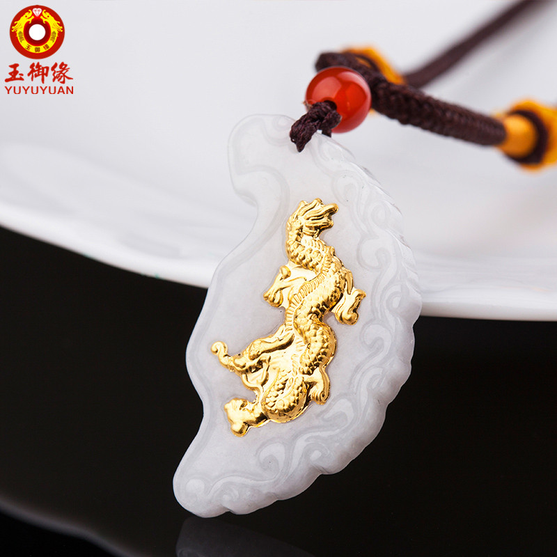 玉御缘原创和田玉吊坠龙凤玉佩一对男女情侣款玉牌项链龙凤玉坠带证书