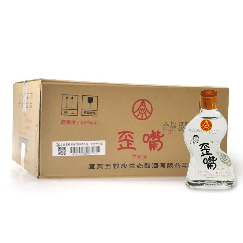 五粮液歪嘴白酒