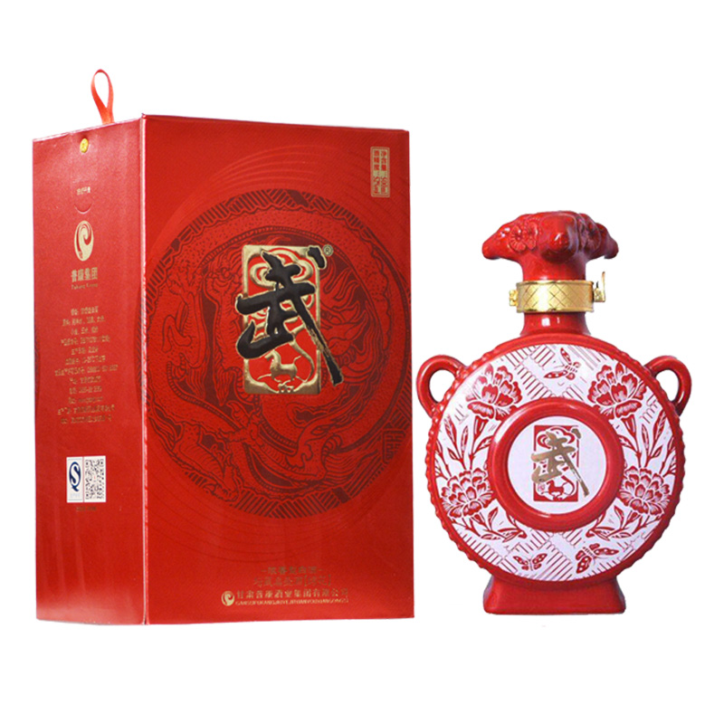 甘肃 普康武酒扁壶烤花500ml礼盒浓香型高度婚宴白酒 一瓶装 52度