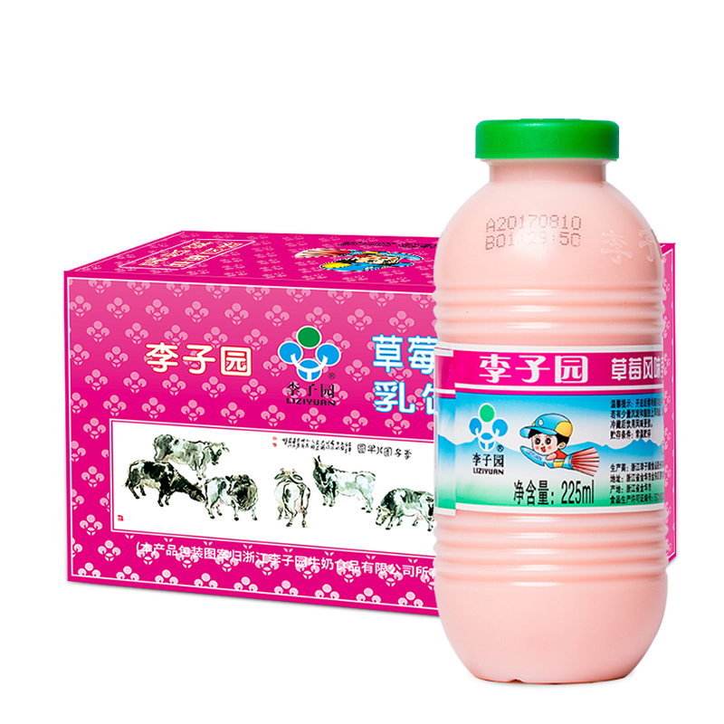 李子园草莓甜牛奶225ml*20瓶/箱学生奶早餐奶