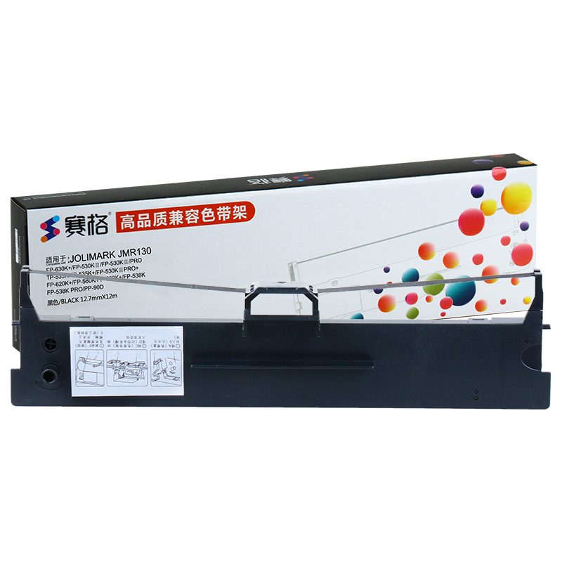 赛格适用映美530kiii色带530kiii  530kiiipro/pro 针式打印机fp-538