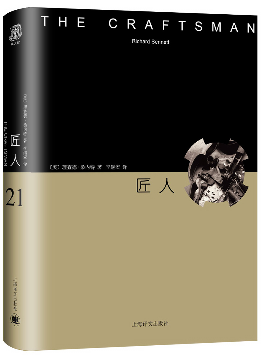 查在线社会科学丛书、文集、连续出版物商品历史价格|社会科学丛书、文集、连续出版物价格走势图