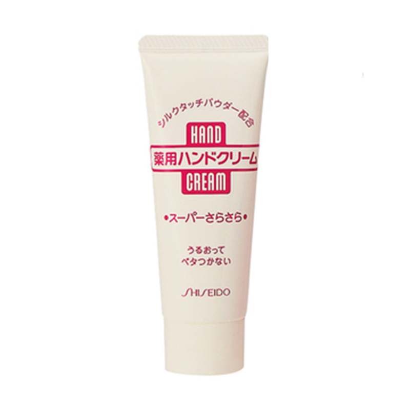 资生堂 【日本直邮】shiseido 尿素 深层滋养护手霜补水保湿修复冻伤