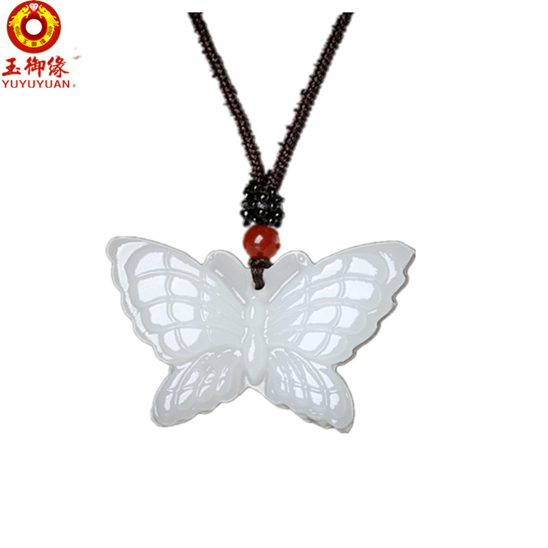 玉御缘  【七夕情人节礼物】白玉玉石蝴蝶吊坠玉器玉佩挂件毛衣链女友礼物带证书