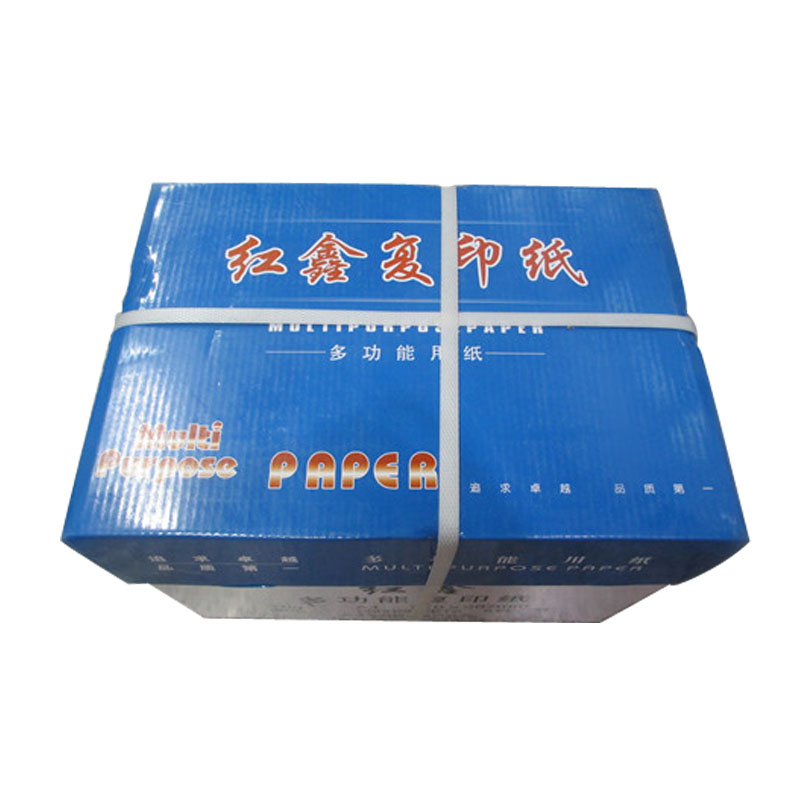 红鑫A4复印纸 打印复印纸70g打印白纸 草稿纸 学生用打印纸 5包/ 包