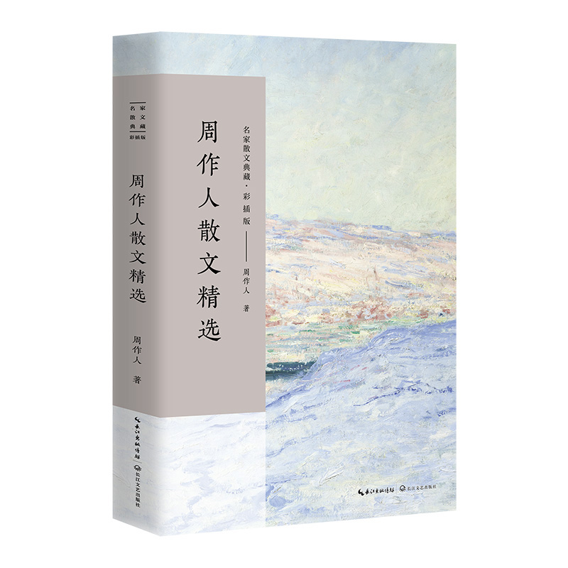 京东散文随笔书信价格走势怎么看|散文随笔书信价格走势