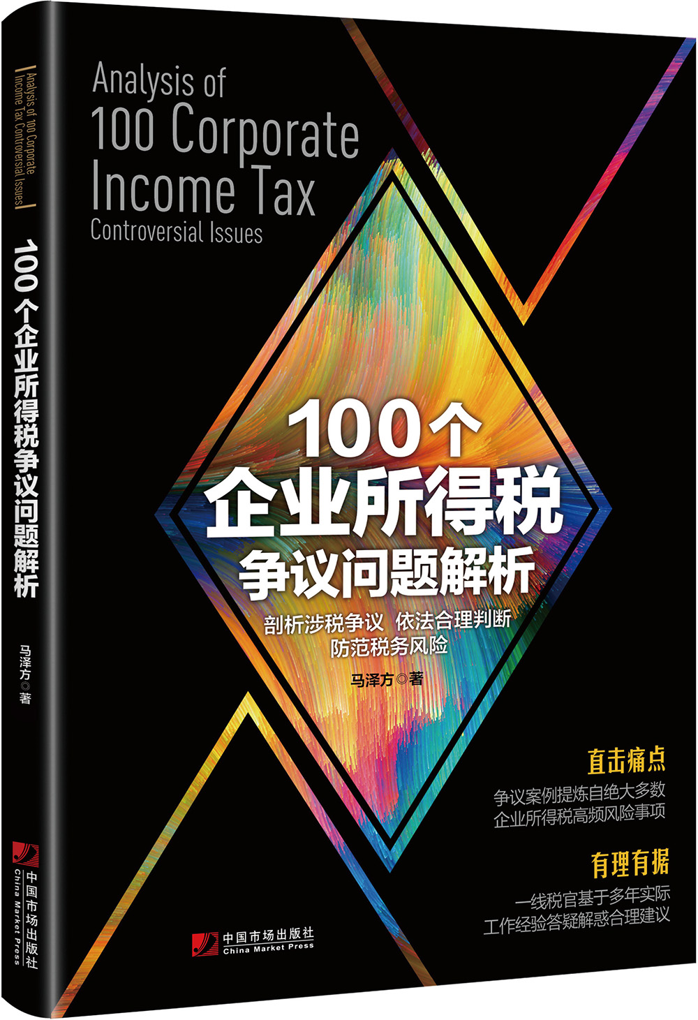哪里可以看到京东财政税收商品的历史价格|财政税收价格历史