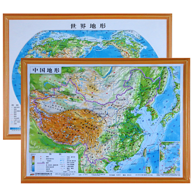3d地图 中国地形图 世界地形图 儿童地理图 29*22厘米