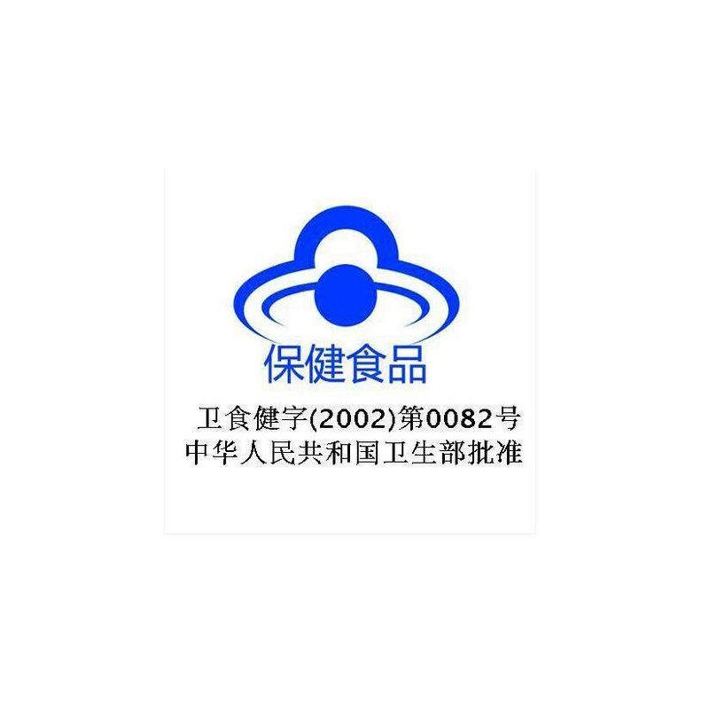 森山铁皮枫斗石斛粉颗粒胶囊 增强免疫保健品 【礼盒送礼】 96粒无糖胶囊