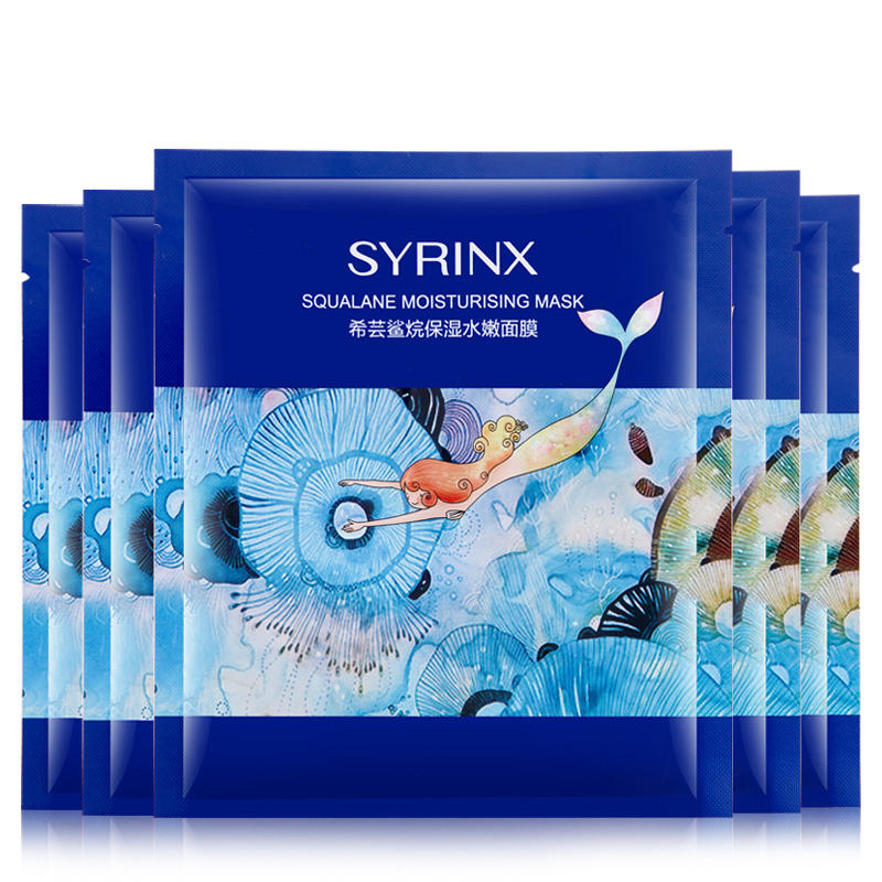 希芸(syrinx) 希芸面膜鲨烷保湿补水面膜贴套装 深度润肤睡眠面膜睡眠