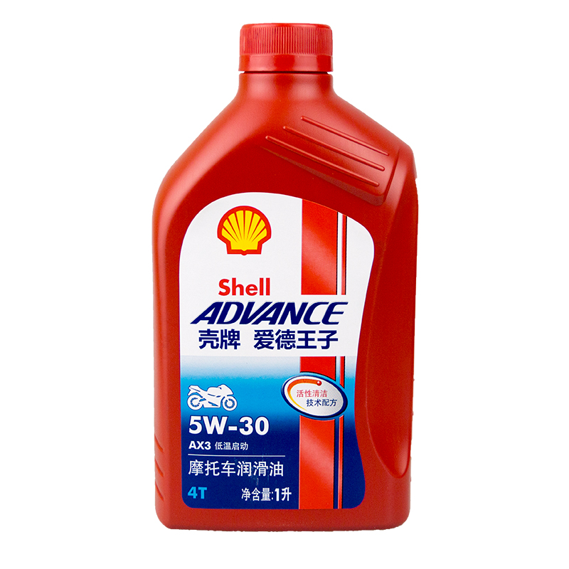 壳牌 爱德王子 AX3 SG 4T 摩托车机油 润滑油  5W-30  1升