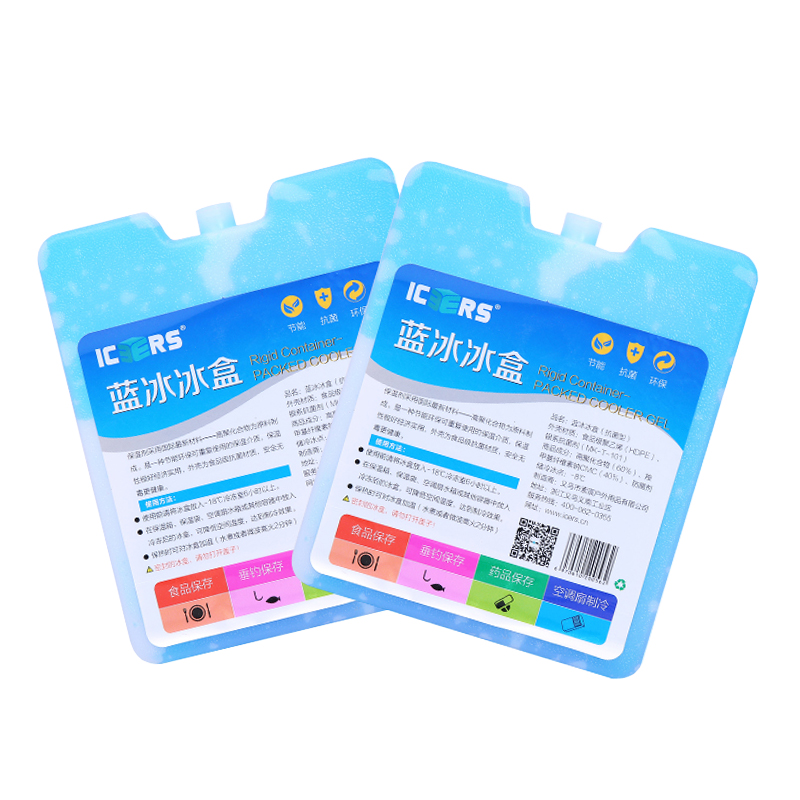 ICERS（艾森斯）600ml医用保温箱蓝冰 空调扇冰晶盒 母乳冰排 可循环使用冰板 双支装