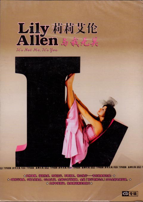 lily allen 莉莉艾伦:与我无关 2009专辑(cd)