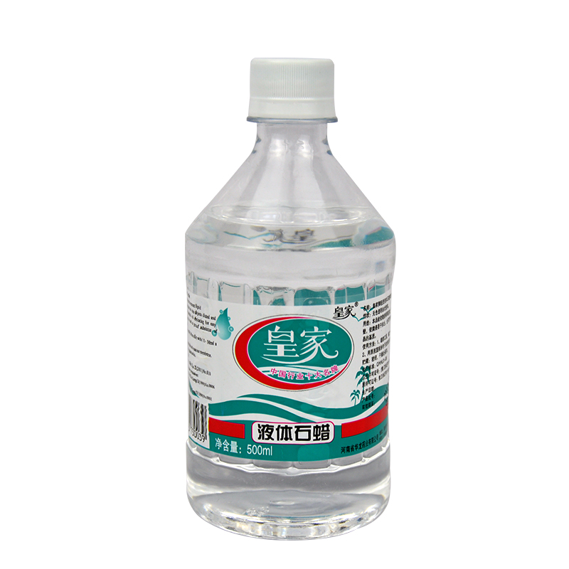 皇家 液体石蜡油 500ml 20ml润滑油 轻质液体石蜡油 500ml一瓶装(加