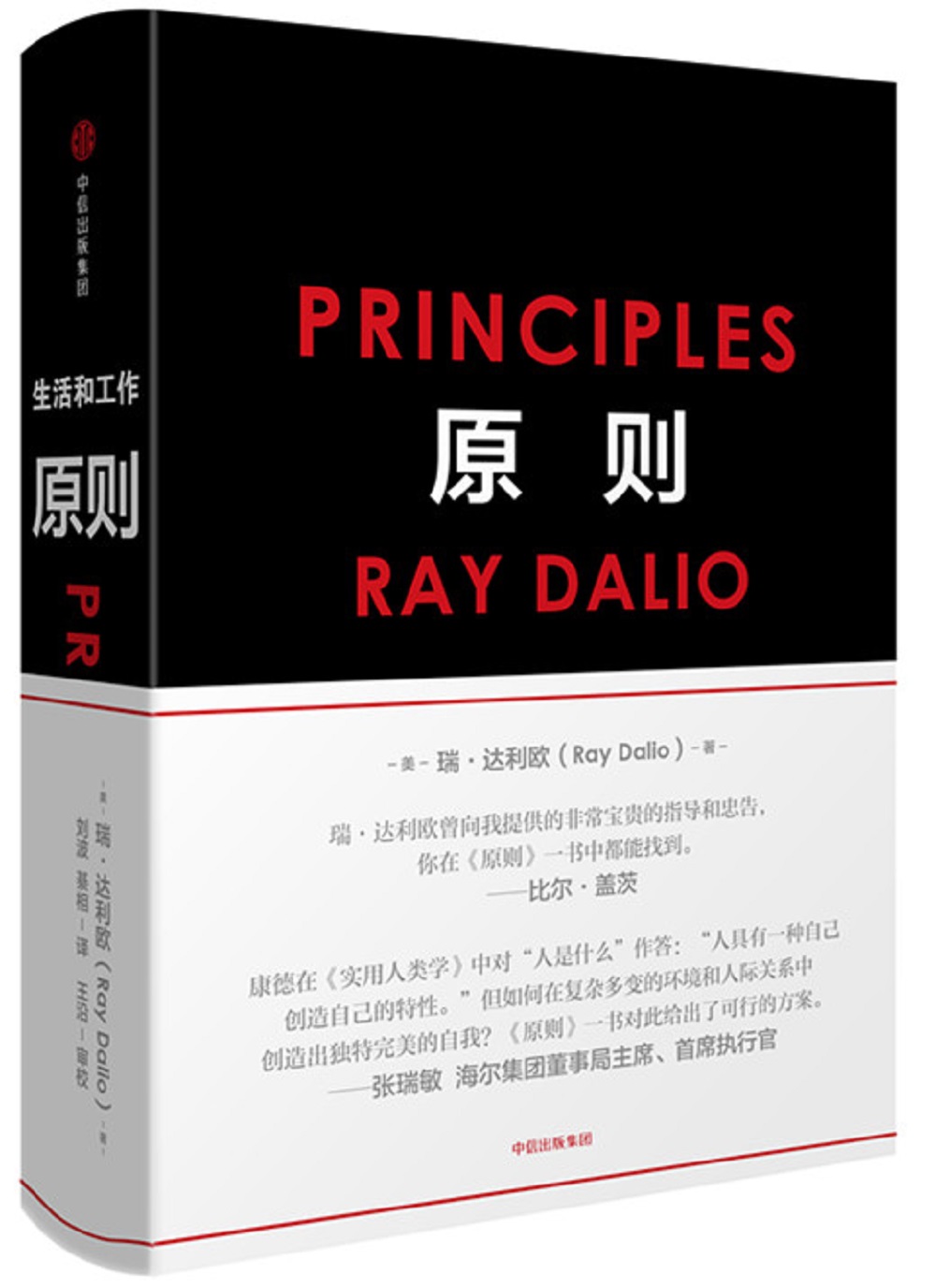京东图书文具 2021-06-16 - 第5张  | 最新购物优惠券