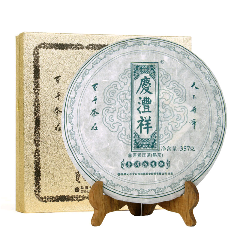 七彩雲南 七彩云南 庆沣祥普洱茶普洱陈香饼蓝字饼熟茶饼茶357g礼盒装