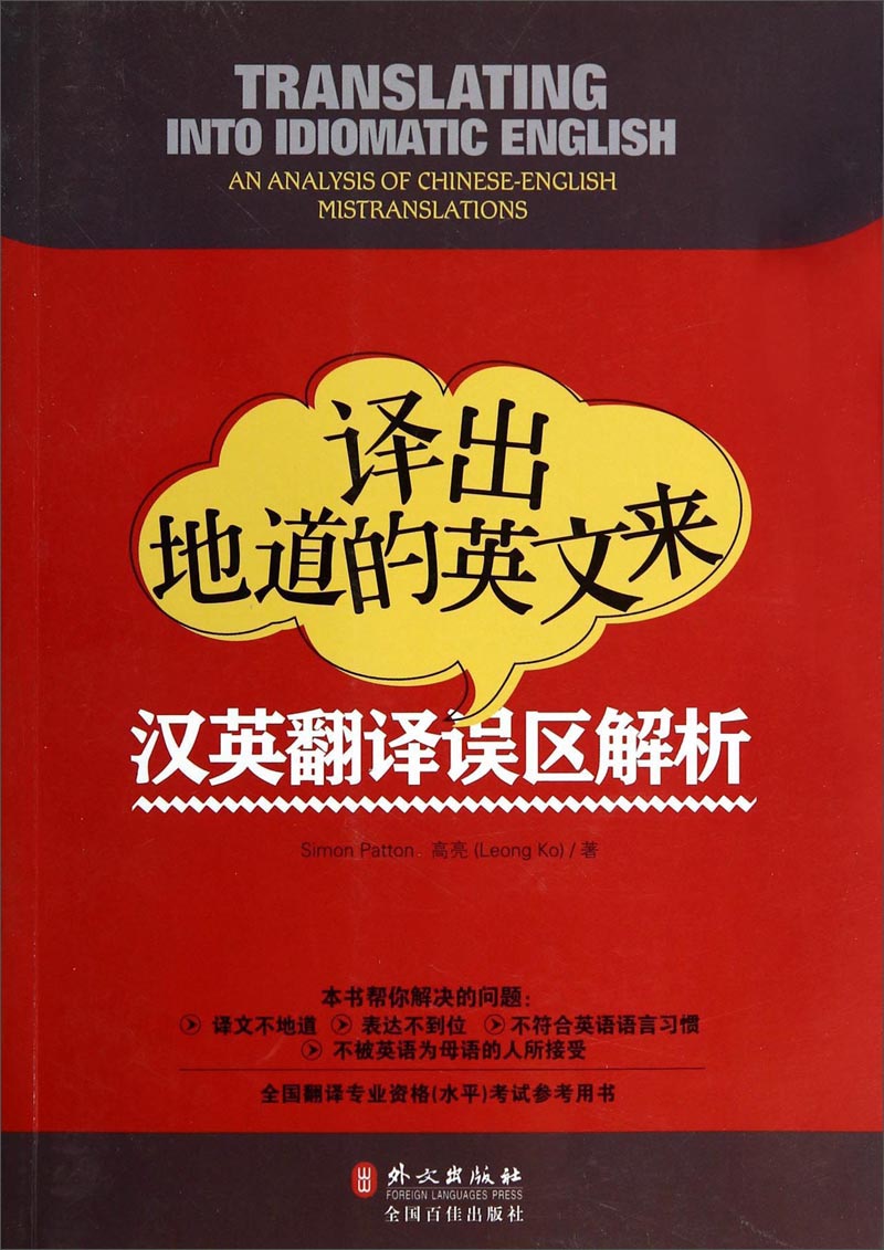 英语专项训练价格行情实时走势|英语专项训练价格走势