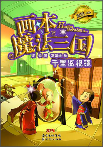 ����ħ��������ǧ����Ӿ�  7.9Ԫ