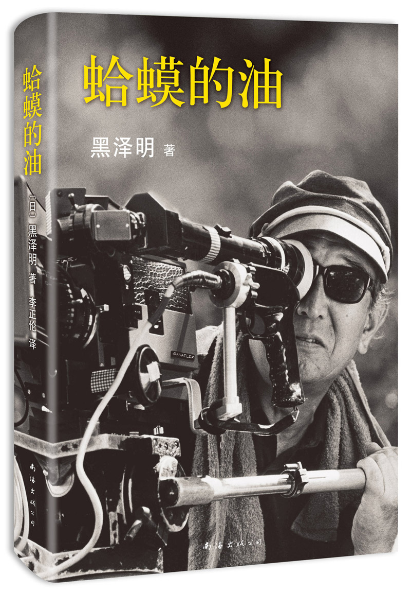 蛤蟆的油属于什么档次？