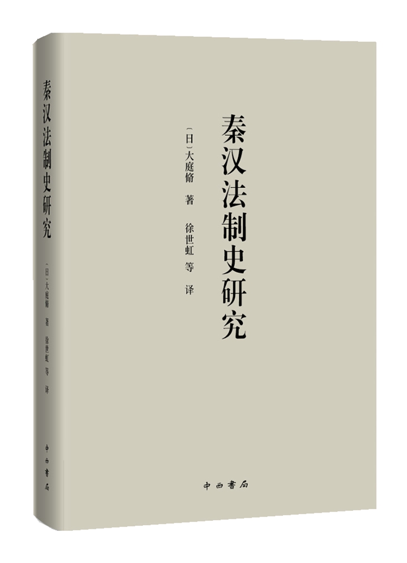 怎么查看京东法律史商品历史价格|法律史价格走势图