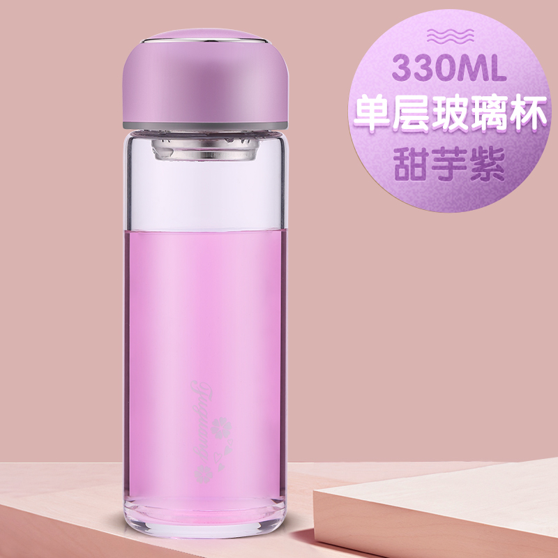 富光玻璃杯女士款韩版时尚学生便携小容量水杯子 紫色单层330mm