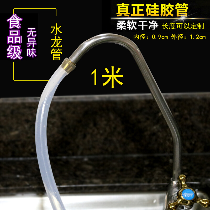 茶盘导水管食品级硅胶茶水管茶渣桶下水抽水排水球连接头茶道配件