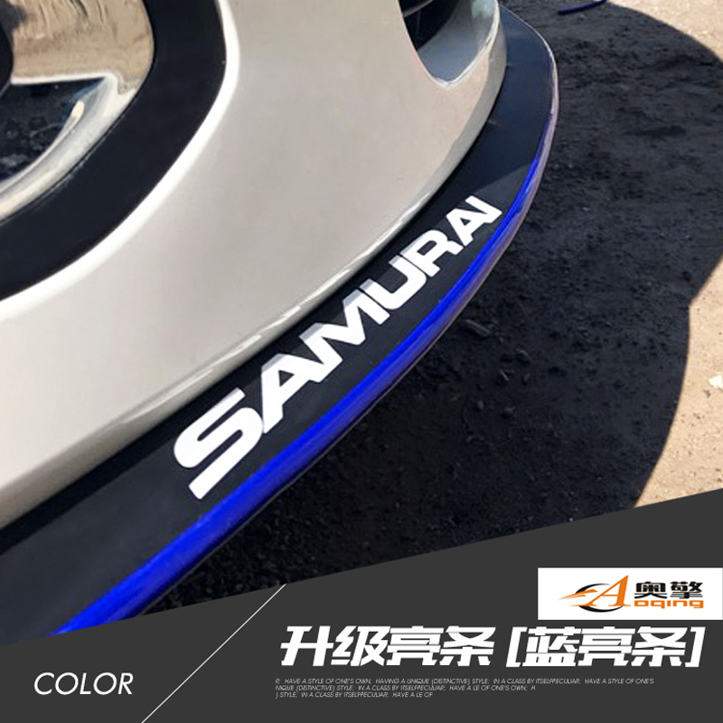 车身装饰件价格变化趋势|车身装饰件价格比较