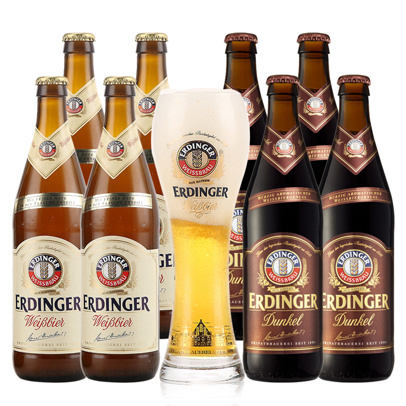 德国艾丁格（艾尔丁格）啤酒加杯子套装 白啤黑啤各4瓶 进口艾丁格啤酒杯一个500mL*8瓶