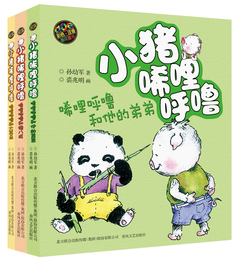 京东图书文具 2021-03-02 - 第9张  | 最新购物优惠券