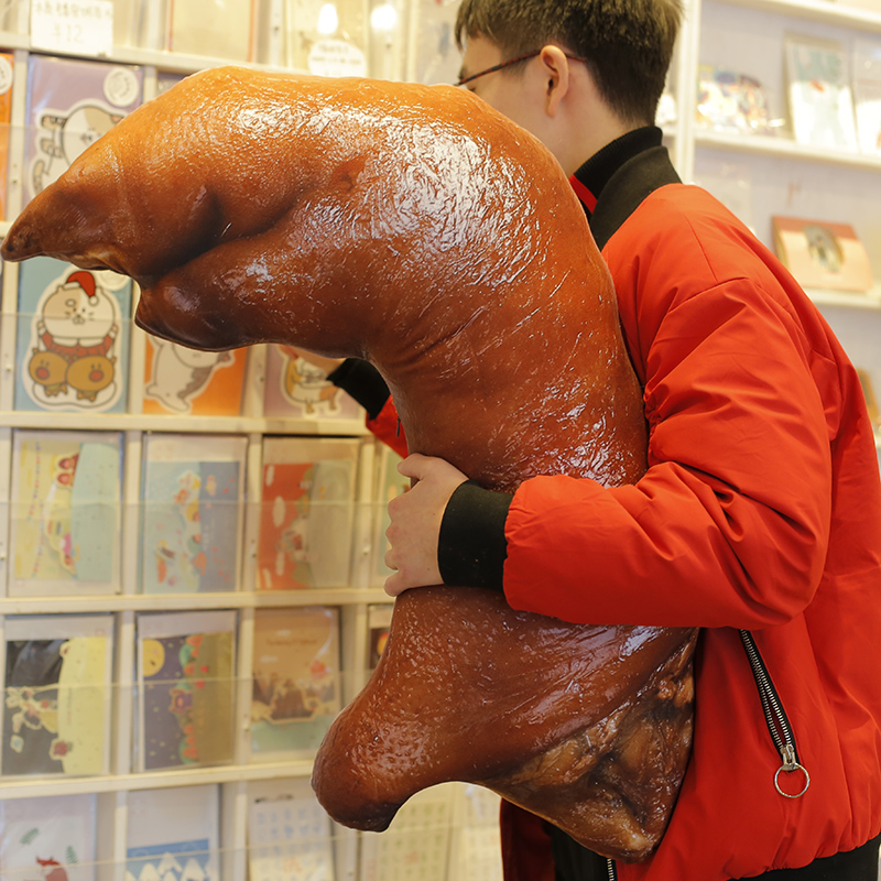 金玉良缘仿真猪蹄靠枕