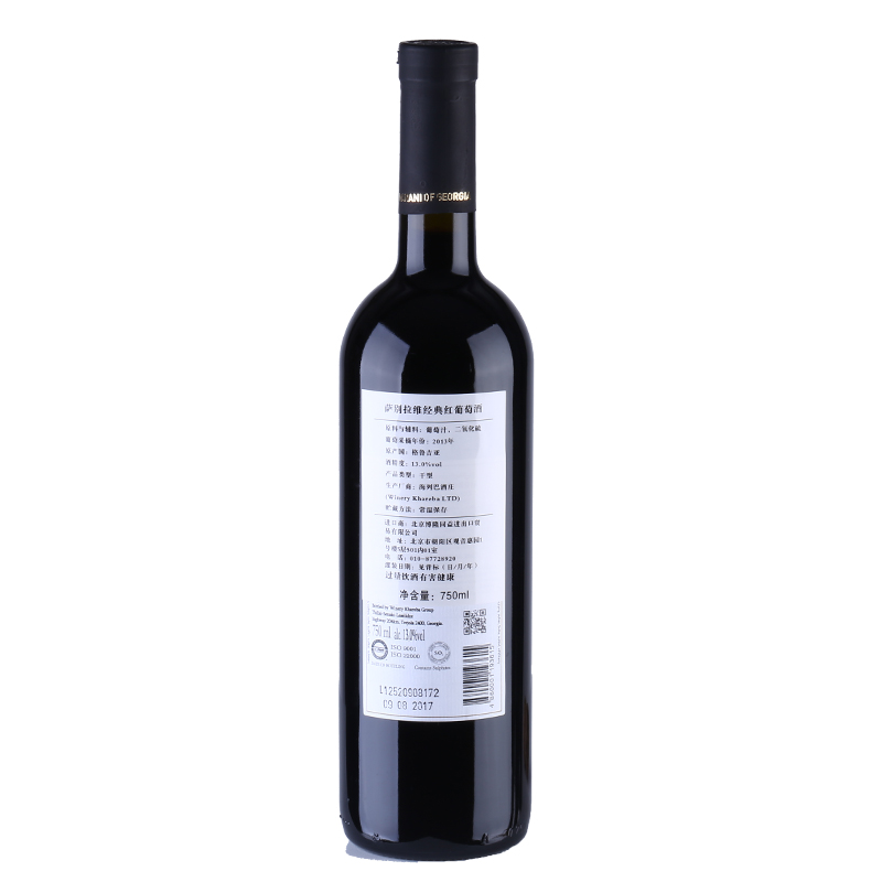 海列巴格鲁吉亚原装原瓶进口干红-萨别拉维经典干红单宁丰富成熟果香 经典 双支酒+皮盒