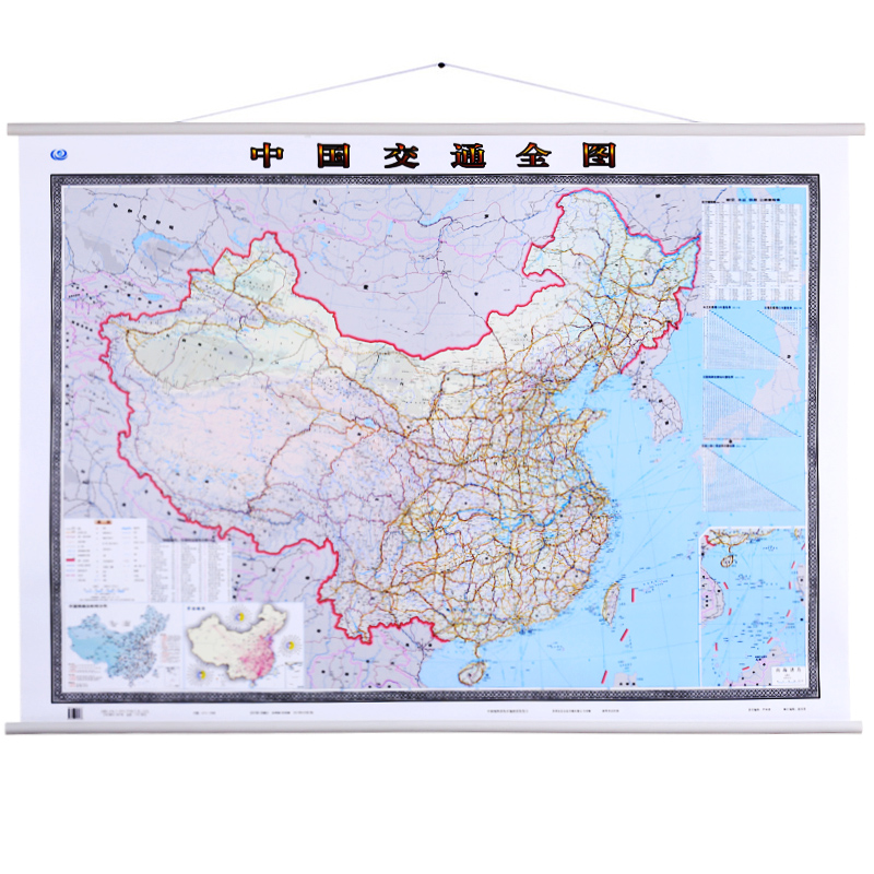 2023年 中国交通全图地图 高速国道铁路 1.5米*1.1米