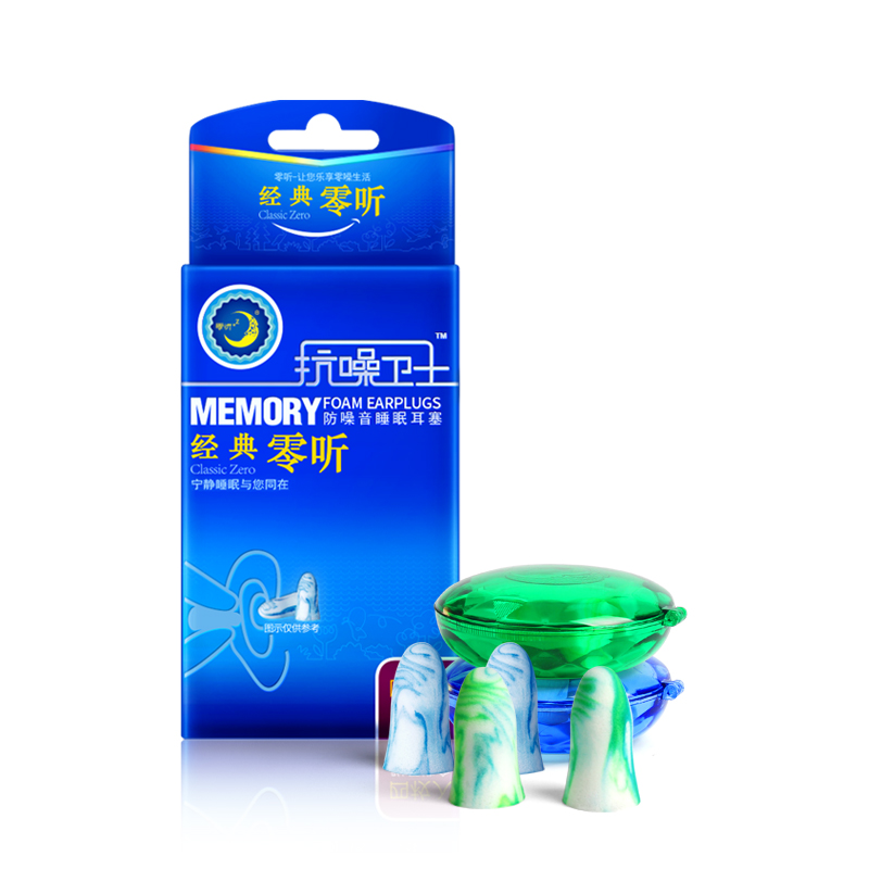 享受安静的睡眠环境，零听超强隔音耳塞历史价格走势及购买比较