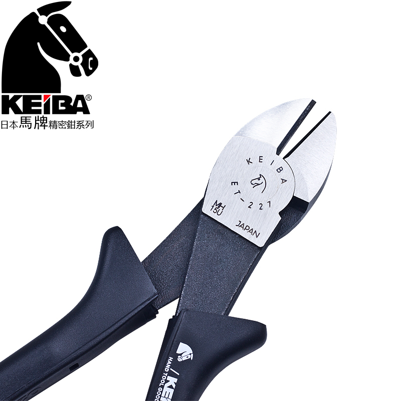 马牌(keiba)进口光纤斜嘴钳 钢丝钳 重型斜口钳 断线钳 et-227 8寸