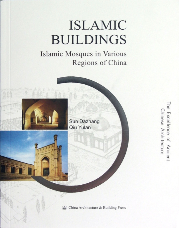 ISLAMIC BUILDINGS