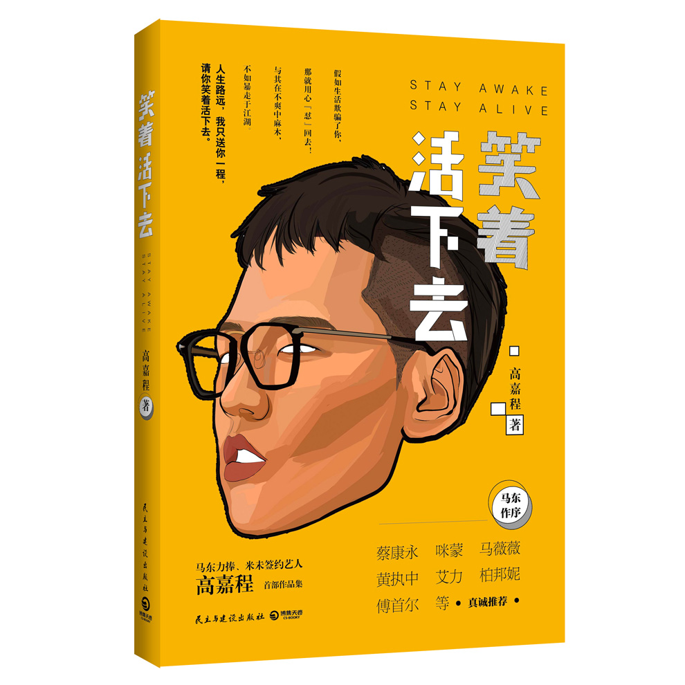 成功学低价历史查询|成功学价格走势